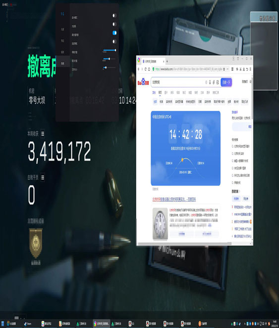 三角洲有辅助瞄准吗软件效果